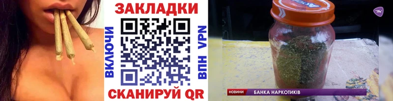 Хочу наркоту Исилькуль блэк спрут ТОР  СК  Галлюциногенные грибы  ГАШИШ  Амфетамин  Меф  COCAIN  Конопля 