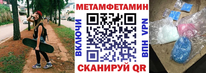 shop наркотические препараты Исилькуль Amphetamine 97%