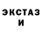 Амфетамин 98% ROZA T.
