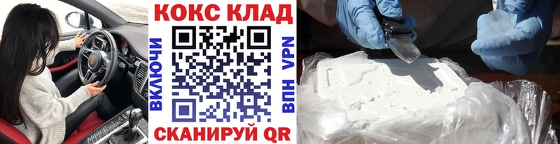 COCAIN 98%  kraken ONION  Исилькуль  что такое  