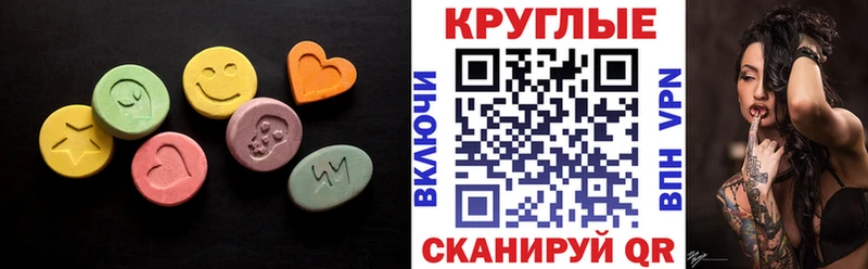 Ecstasy Punisher  Исилькуль 