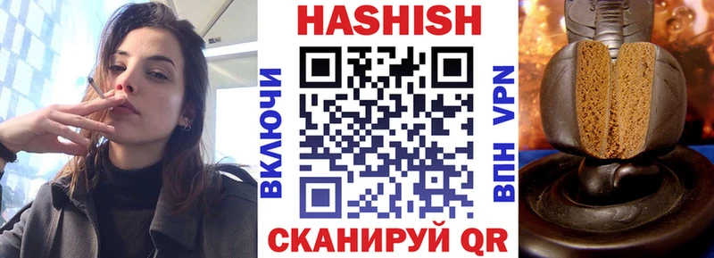 Гашиш Premium Исилькуль