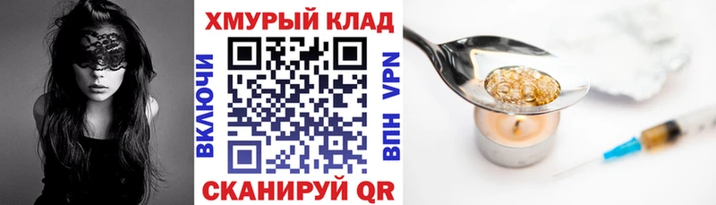 купить  сайты  Исилькуль  Героин белый 