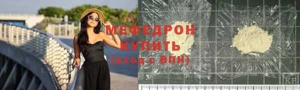 альфа пвп Елабуга