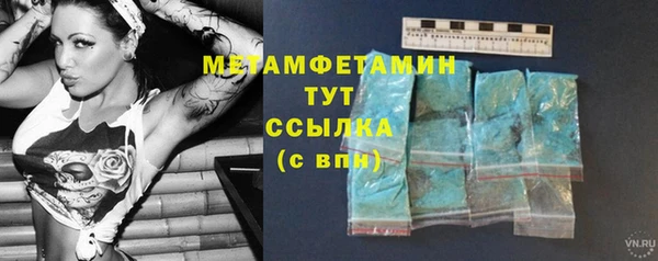 эйфоретик Елизово