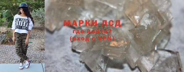 спайс Ельня