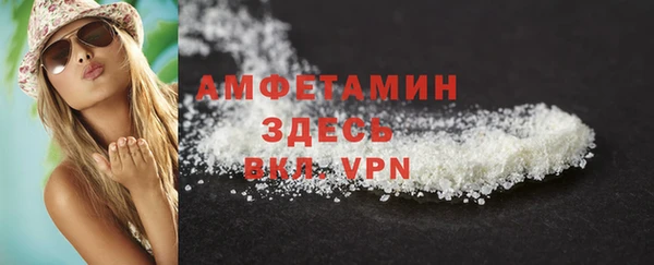 эйфоретик Елизово