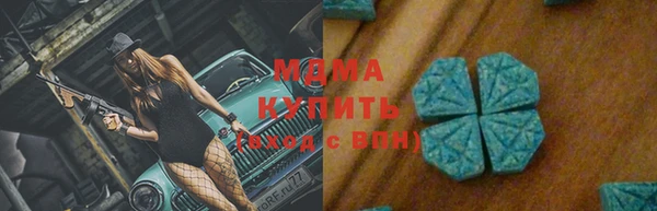 альфа пвп Елабуга