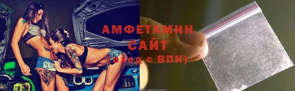 эйфоретик Елизово