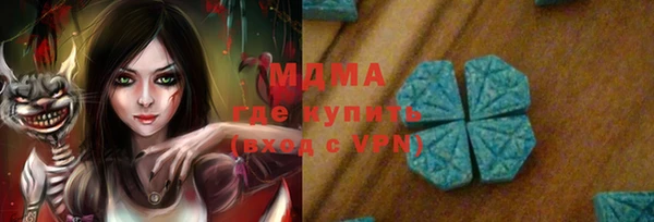 альфа пвп Елабуга