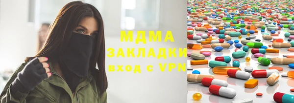 эйфоретик Елизово