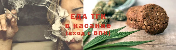 альфа пвп Елабуга