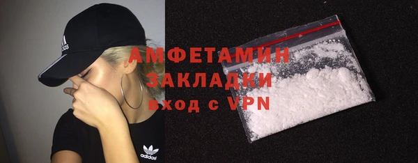 эйфоретик Елизово