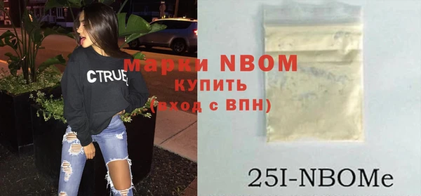 альфа пвп Елабуга