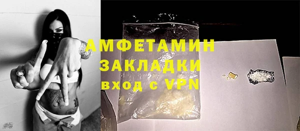 альфа пвп Елабуга