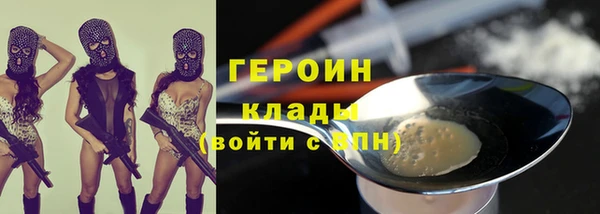 спайс Ельня