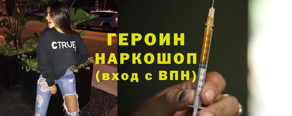 альфа пвп Елабуга