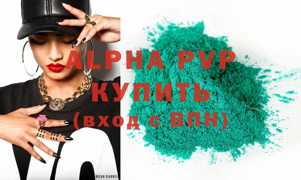 эйфоретик Елизово