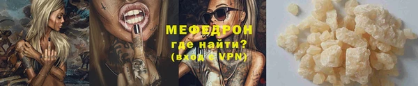 спайс Ельня