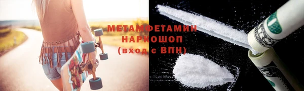 спайс Ельня