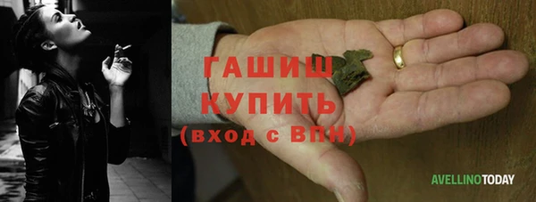эйфоретик Елизово