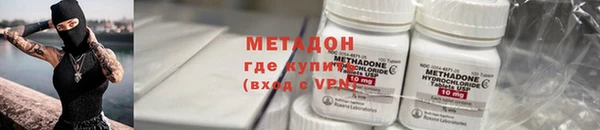 эйфоретик Елизово