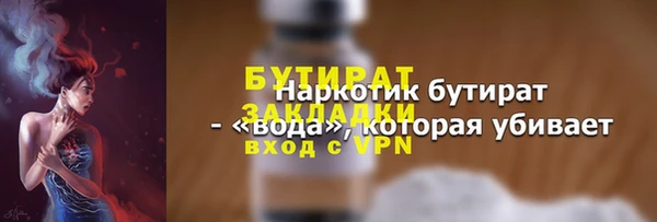 альфа пвп Елабуга