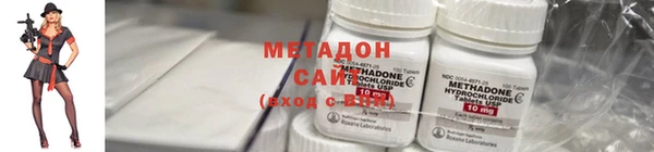 альфа пвп Елабуга