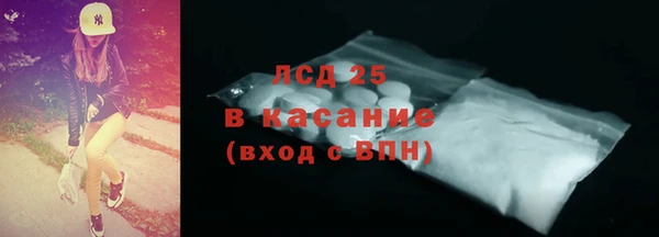 альфа пвп Елабуга