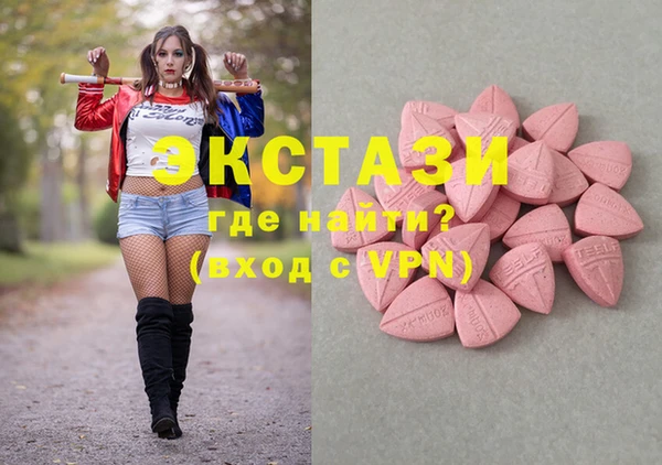 эйфоретик Елизово