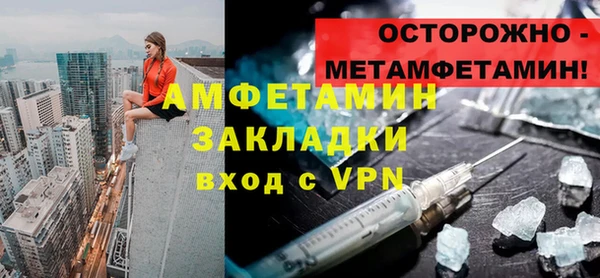 спайс Ельня