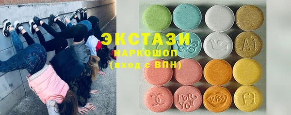 альфа пвп Елабуга