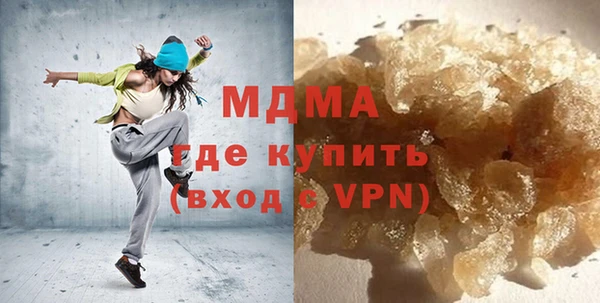 альфа пвп Елабуга