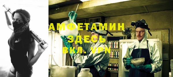 первитин Апатиты