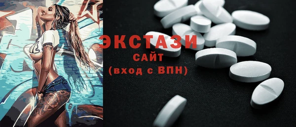 спайс Ельня
