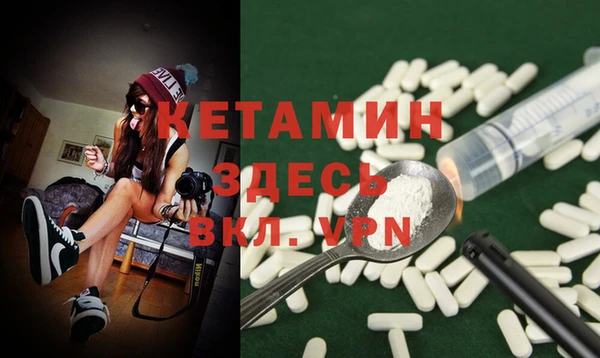 эйфоретик Елизово
