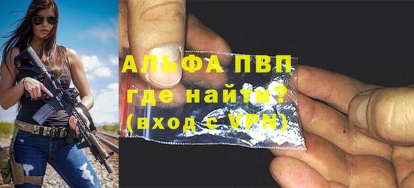 альфа пвп Елабуга