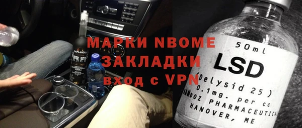 эйфоретик Елизово