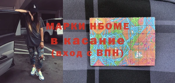 спайс Ельня