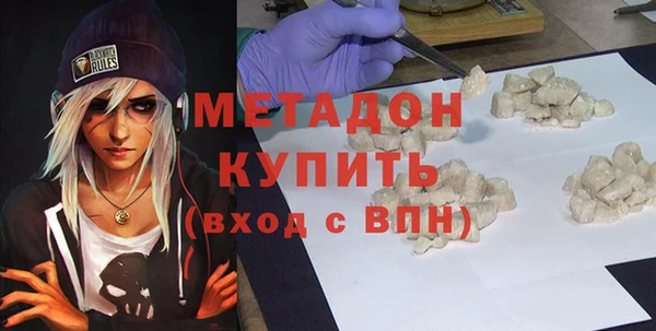 альфа пвп Елабуга