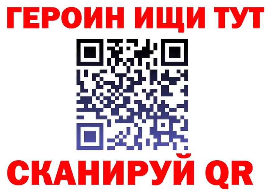 А ПВП Соль вход это MEGA Исилькуль