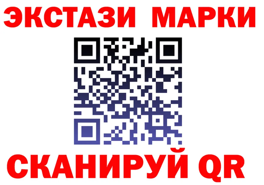 КОКАИН Fish Scale зеркало дарк нет MEGA Исилькуль
