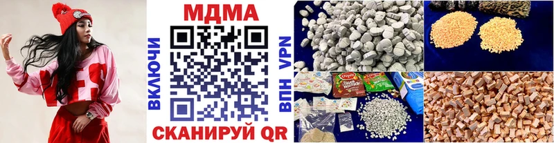 как найти закладки  Исилькуль  МДМА молли 