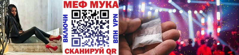 MEGA рабочий сайт  Исилькуль  маркетплейс телеграм  МЕФ VHQ 