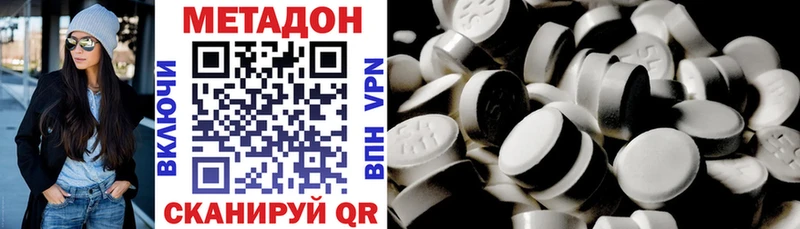 МЕТАДОН мёд  Исилькуль 