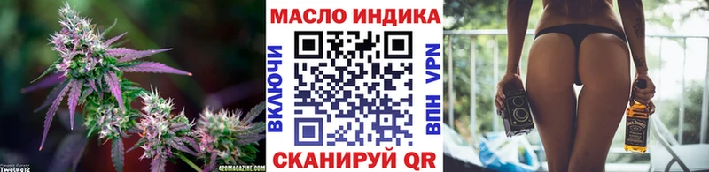 ТГК гашишное масло  сколько стоит  Исилькуль 