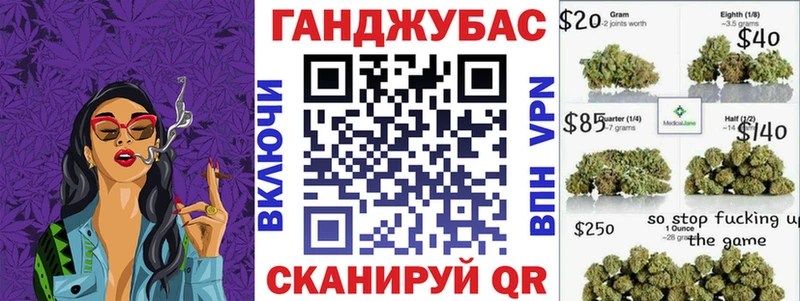 где найти   Исилькуль  Бошки Шишки конопля 